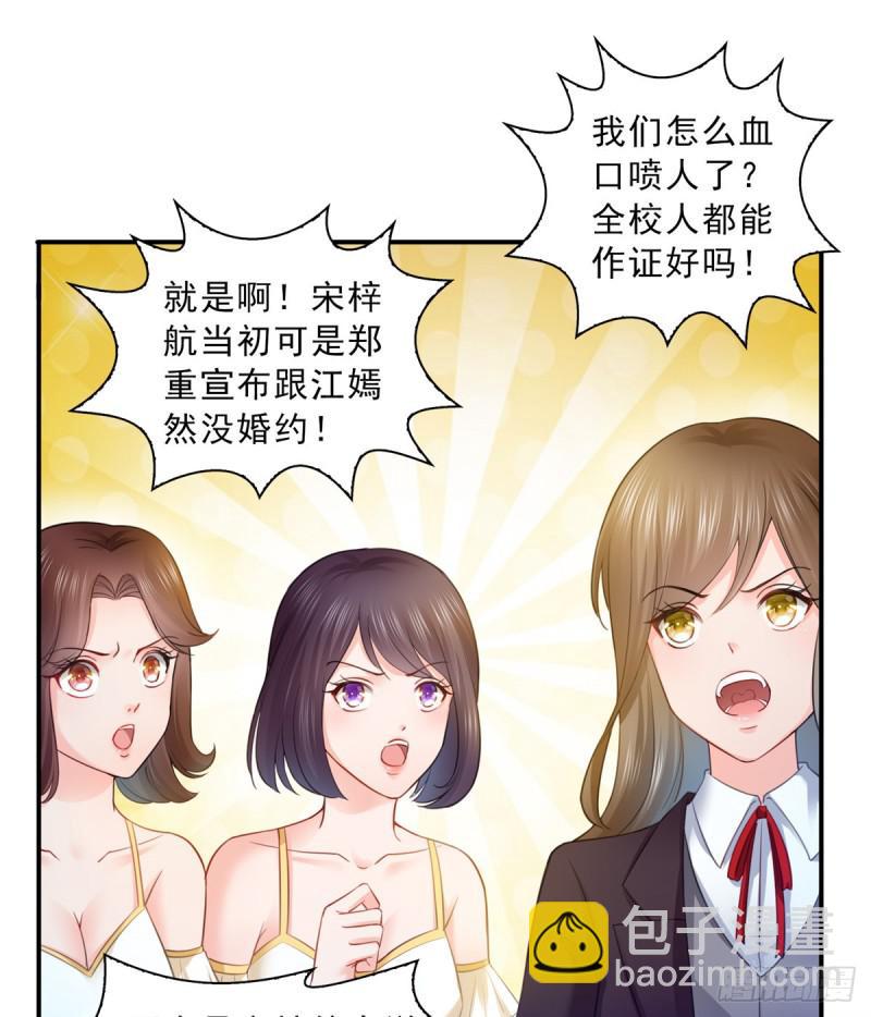 第五十一话 令人震惊的不要脸(1/2)-第52话