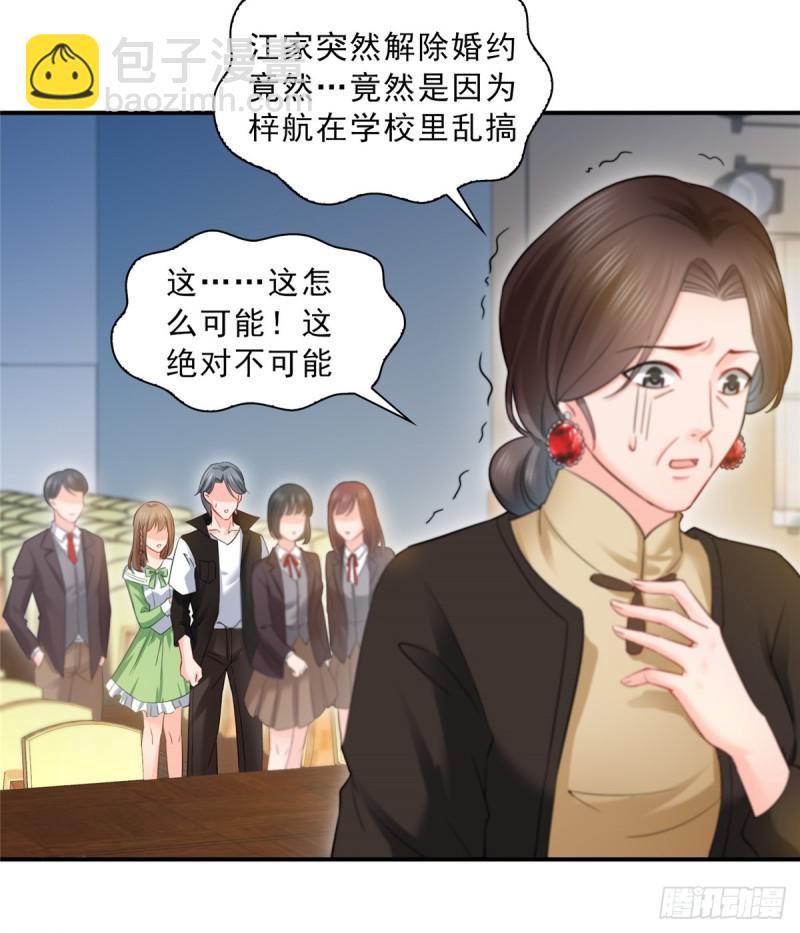 第五十一话 令人震惊的不要脸(1/2)-第52话
