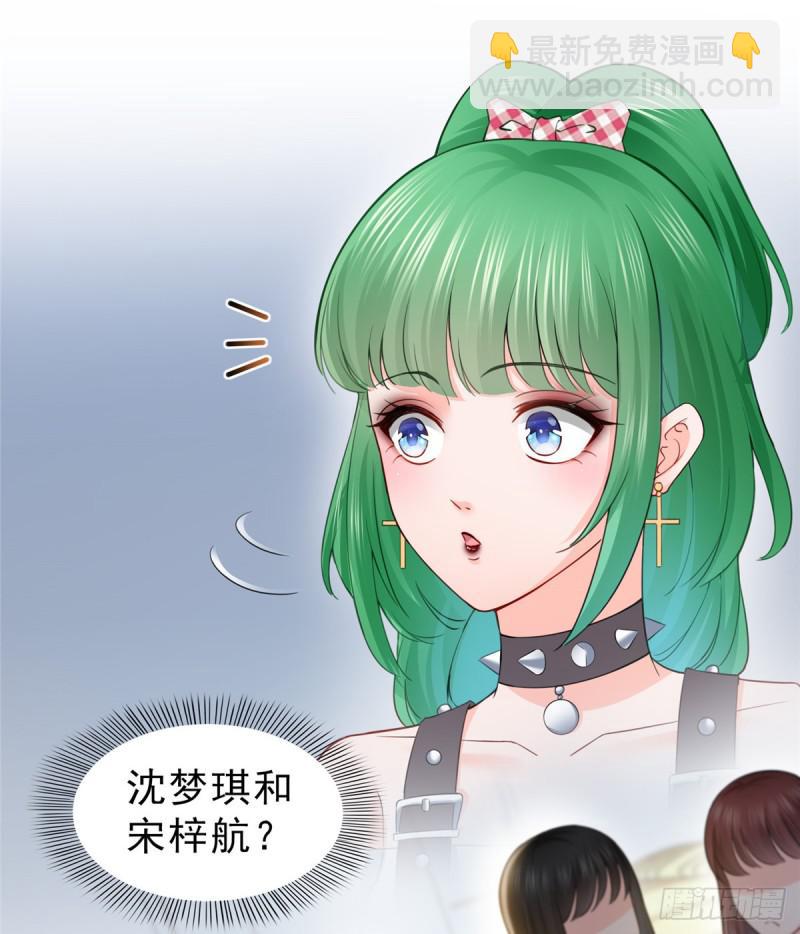 第五十一话 令人震惊的不要脸(1/2)-第52话