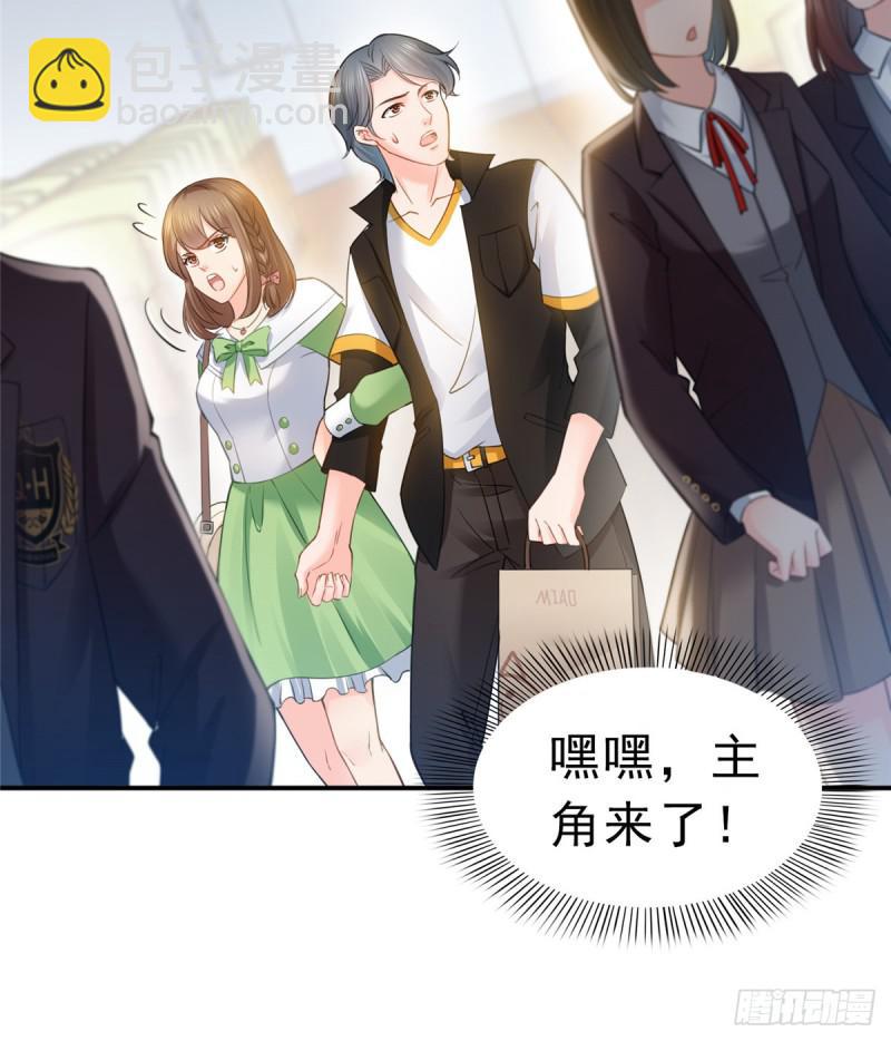 第五十一话 令人震惊的不要脸(1/2)-第52话