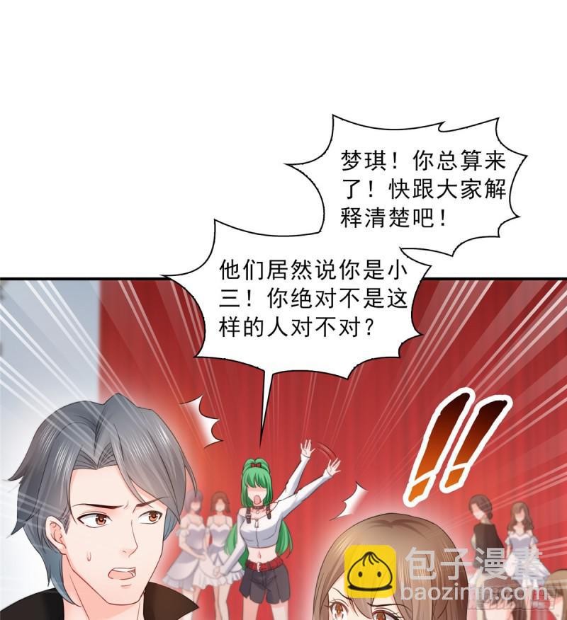 第五十一话 令人震惊的不要脸(1/2)-第52话