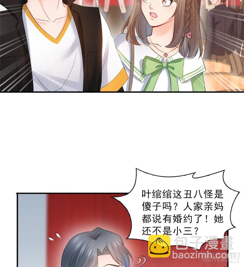 第五十一话 令人震惊的不要脸(1/2)-第52话