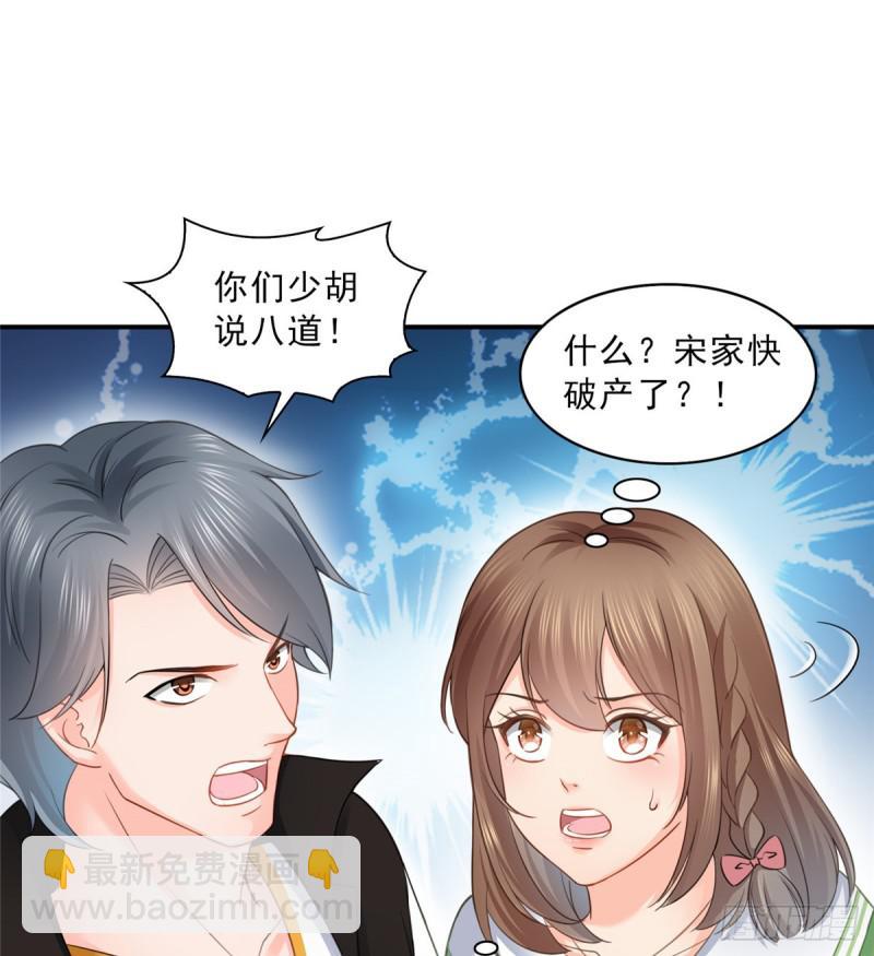 第五十一话 令人震惊的不要脸(1/2)-第52话