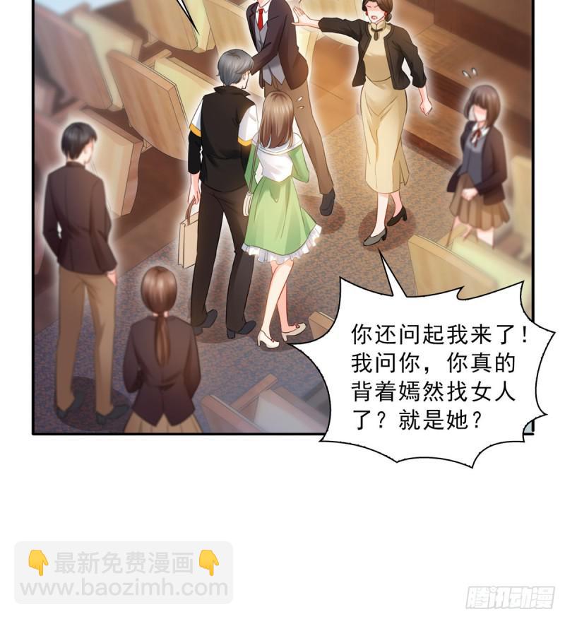 第五十一话 令人震惊的不要脸(1/2)-第52话