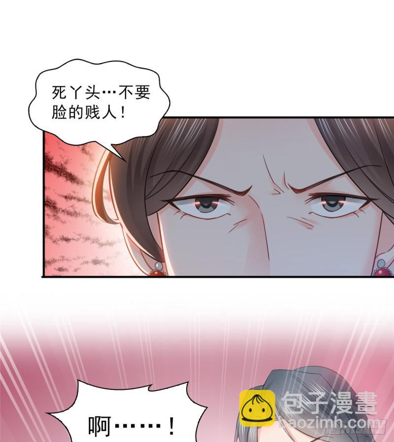 第五十一话 令人震惊的不要脸(1/2)-第52话