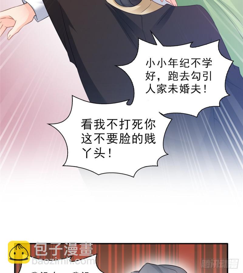 第五十一话 令人震惊的不要脸(1/2)-第52话