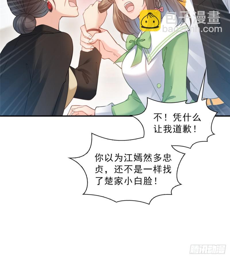 第五十一话 令人震惊的不要脸(1/2)-第52话
