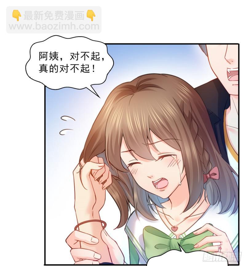 第五十一话 令人震惊的不要脸(1/2)-第52话