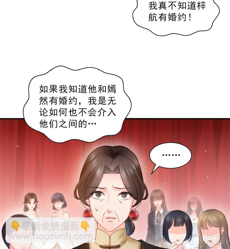 第五十一话 令人震惊的不要脸(1/2)-第52话