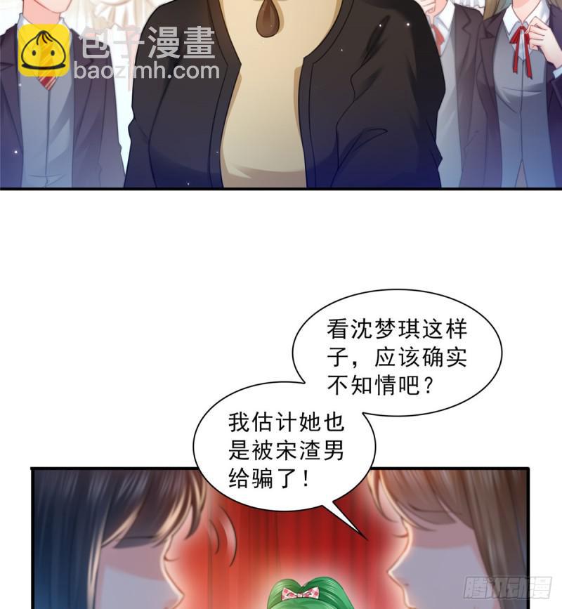 第五十一话 令人震惊的不要脸(1/2)-第52话