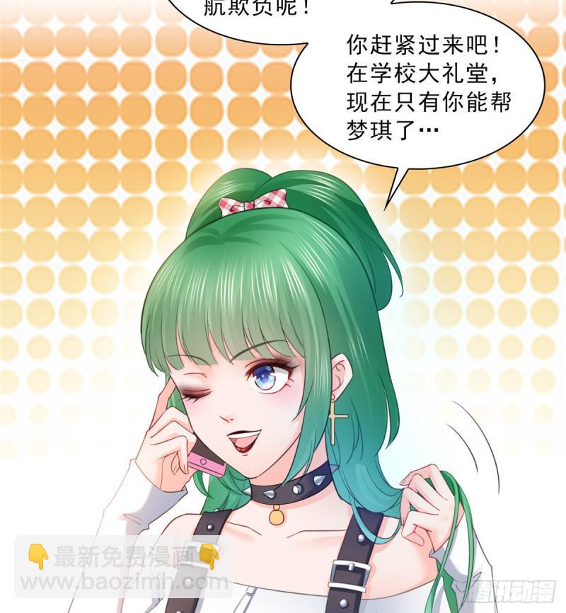 第五十一话 令人震惊的不要脸(1/2)-第52话