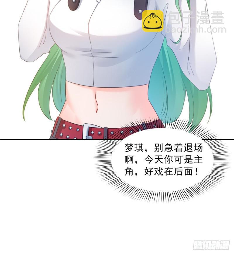 第五十一话 令人震惊的不要脸(1/2)-第52话