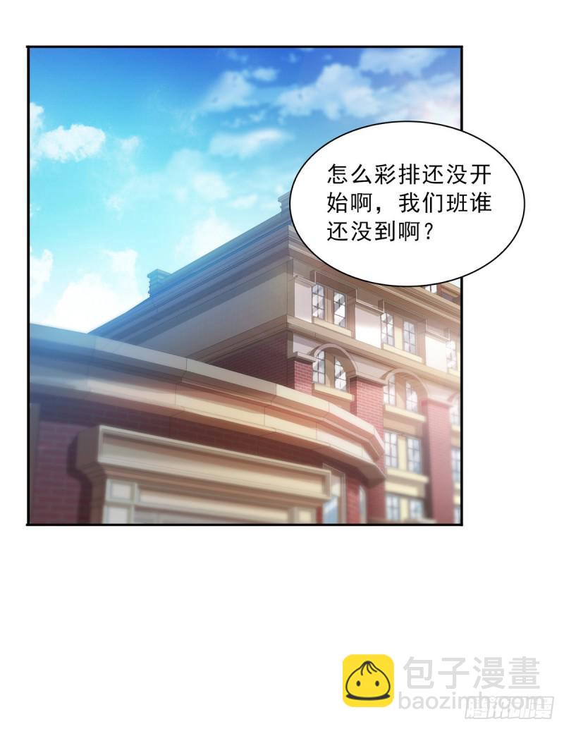 第五十一话 令人震惊的不要脸(1/2)-第52话