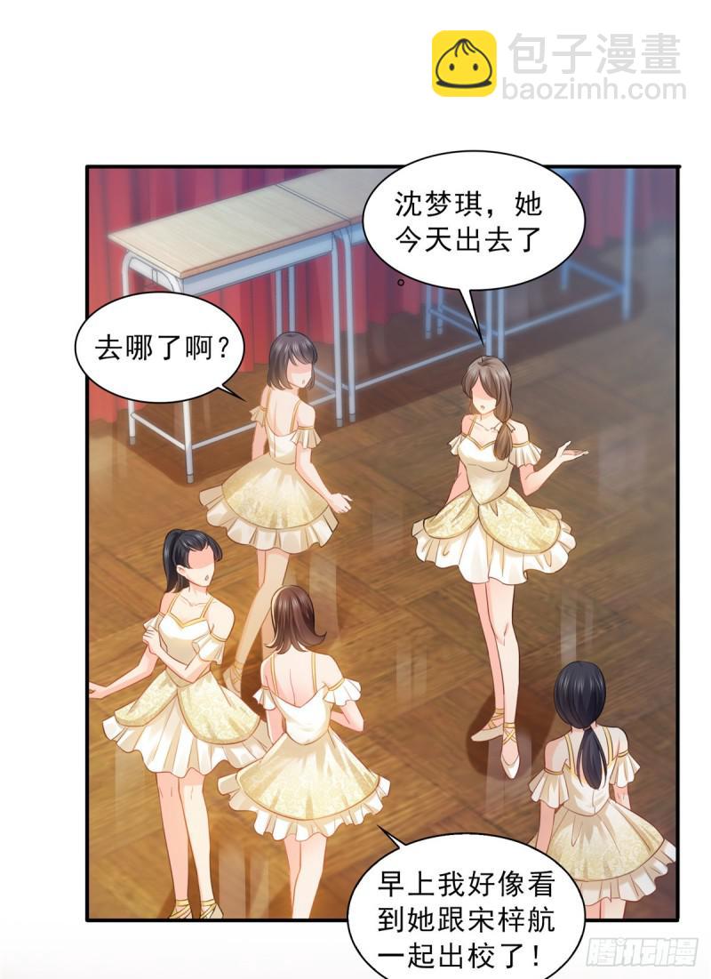 第五十一话 令人震惊的不要脸(1/2)-第52话