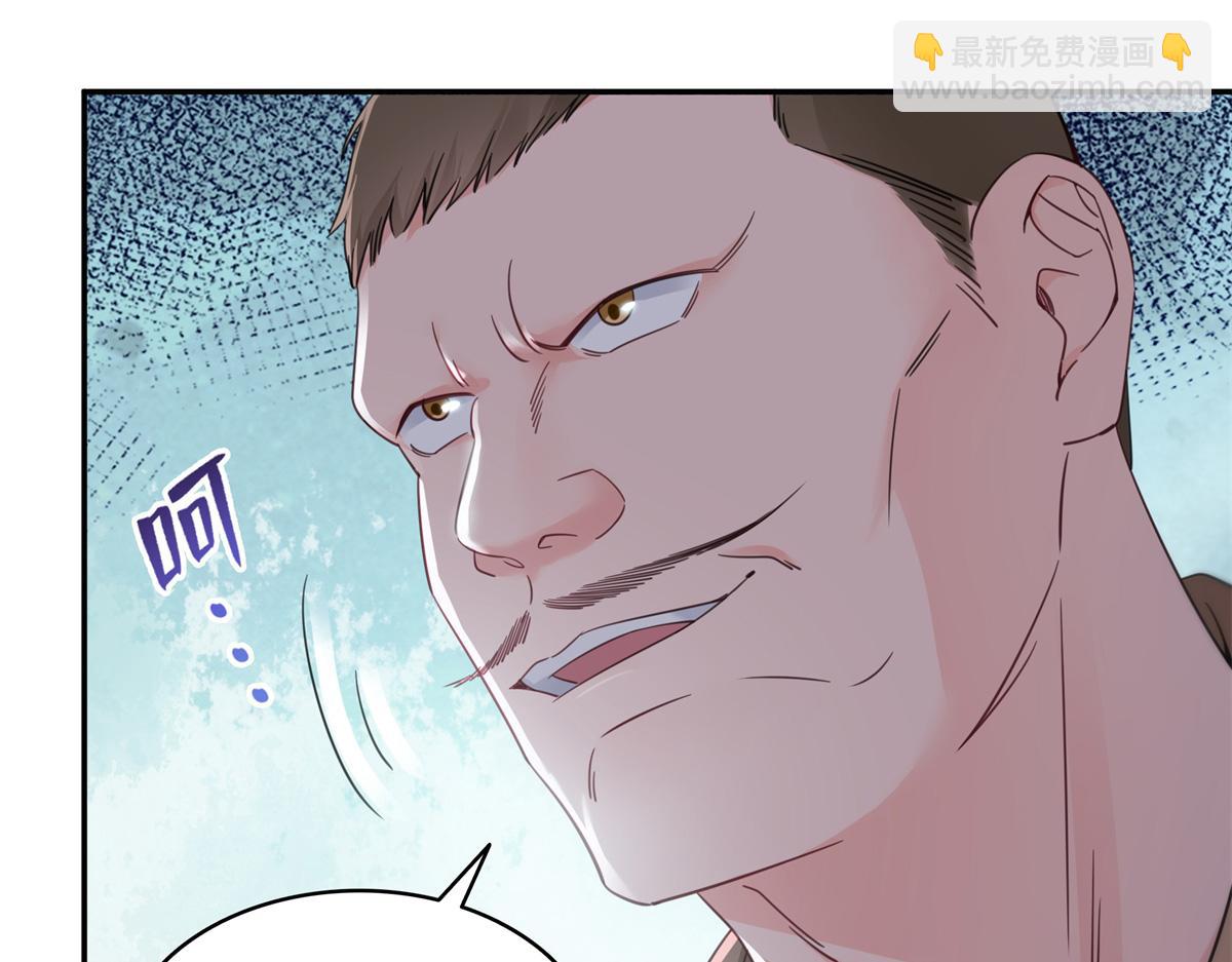 第513话 无耻到这地步(1/2)-第516话