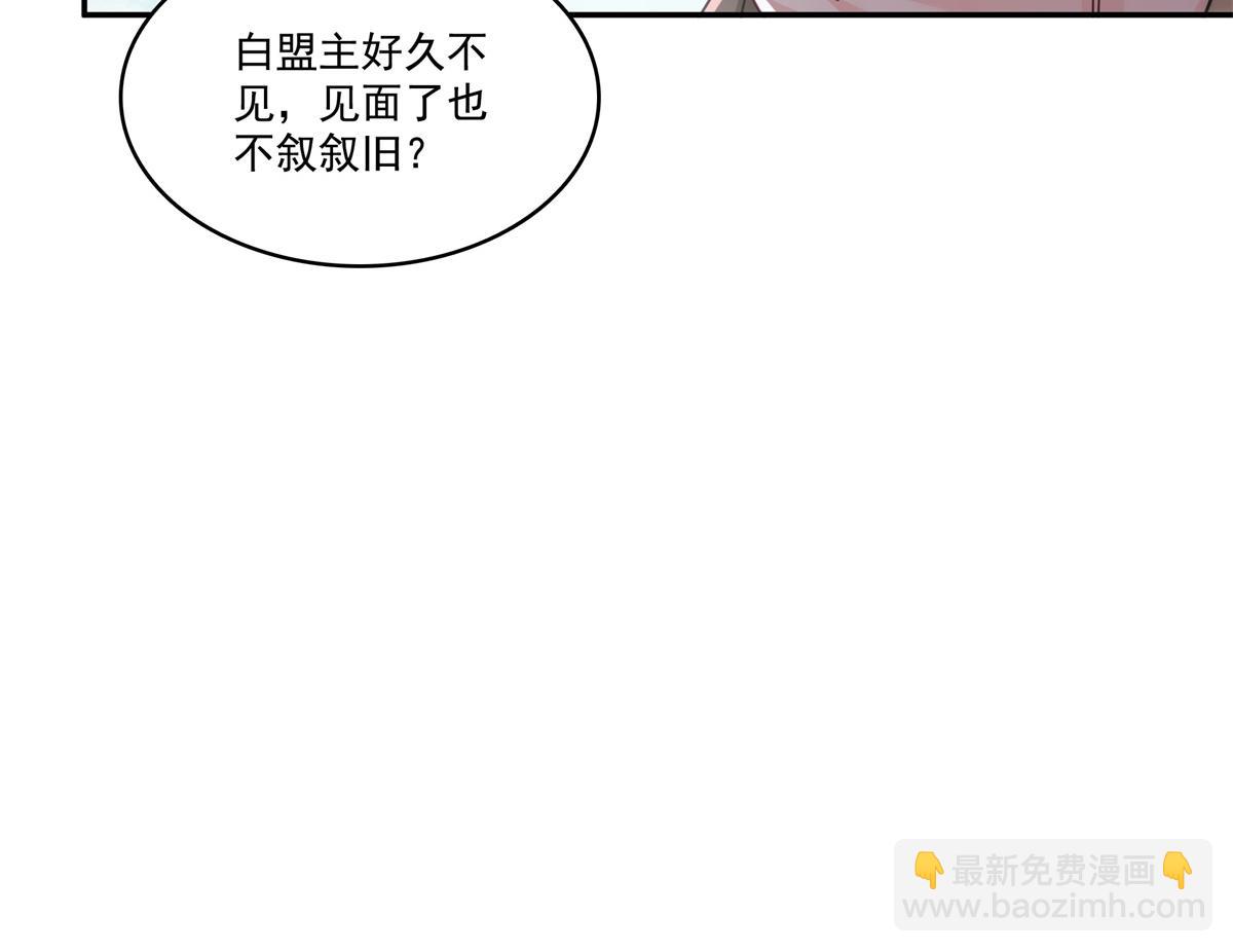第513话 无耻到这地步(1/2)-第516话