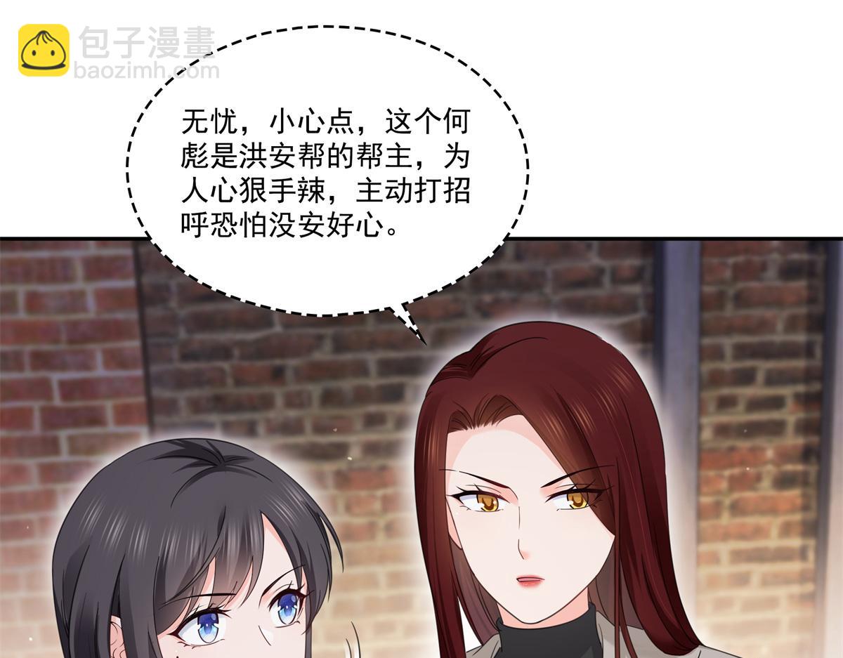 第513话 无耻到这地步(1/2)-第516话
