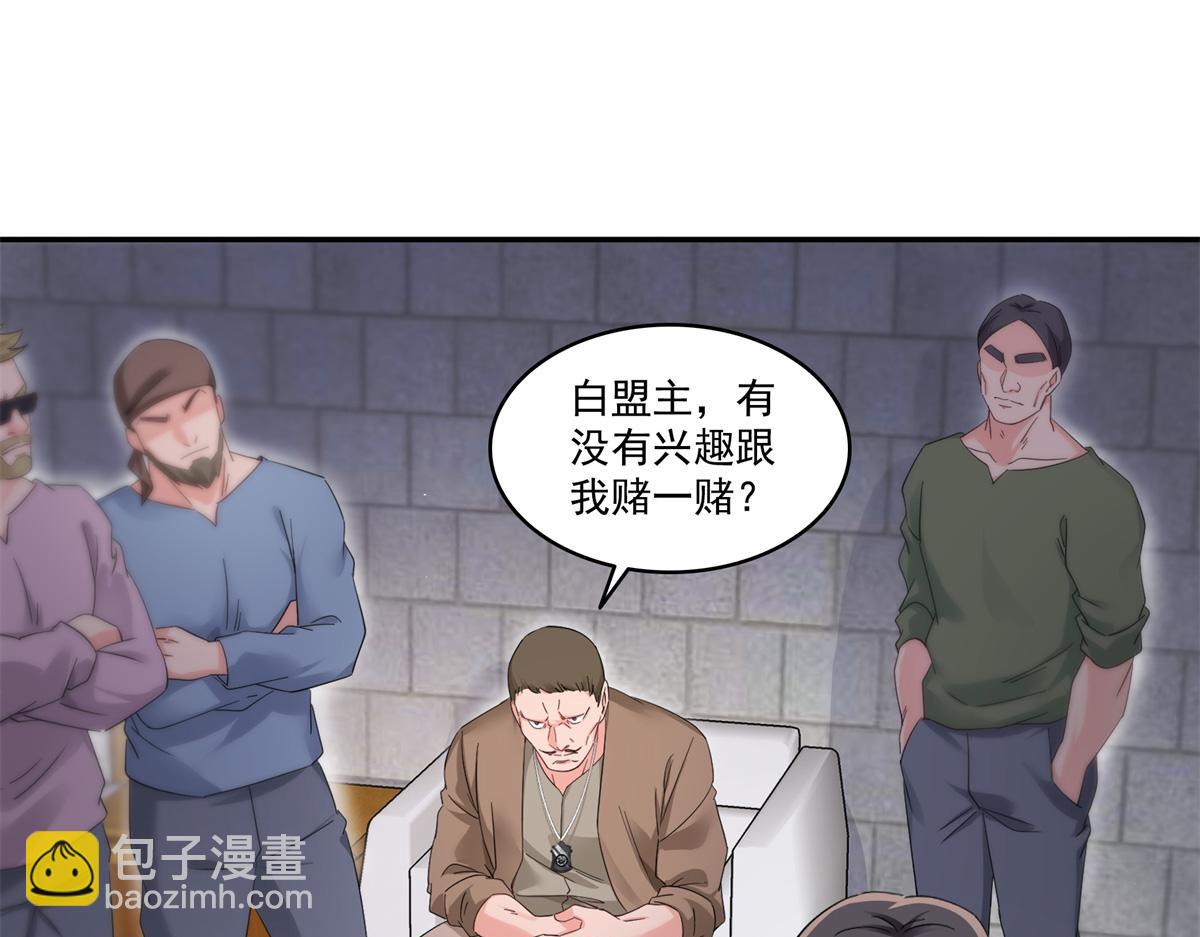 第513话 无耻到这地步(1/2)-第516话