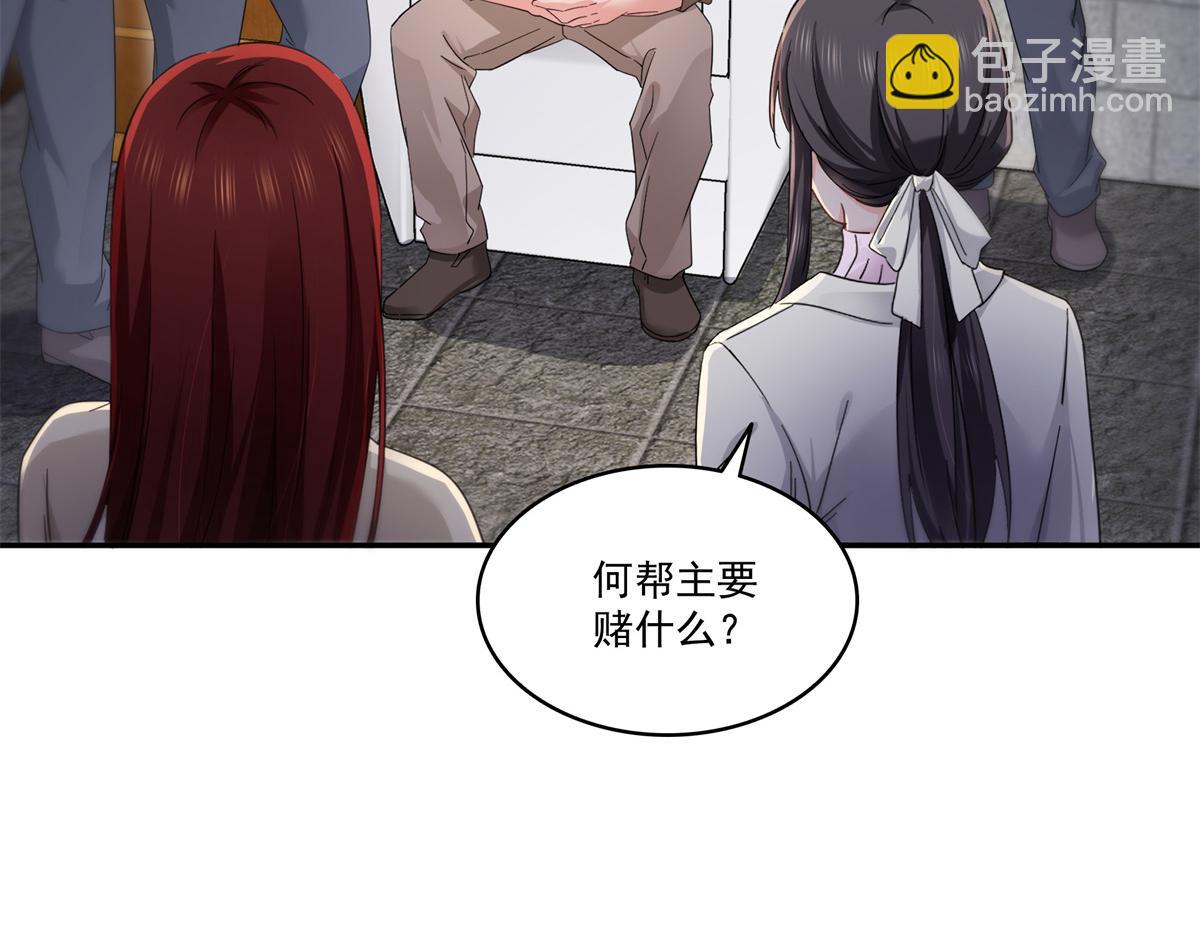 第513话 无耻到这地步(1/2)-第516话
