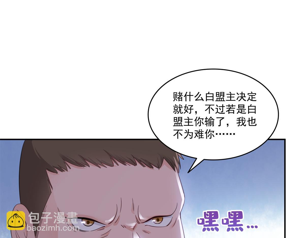第513话 无耻到这地步(1/2)-第516话