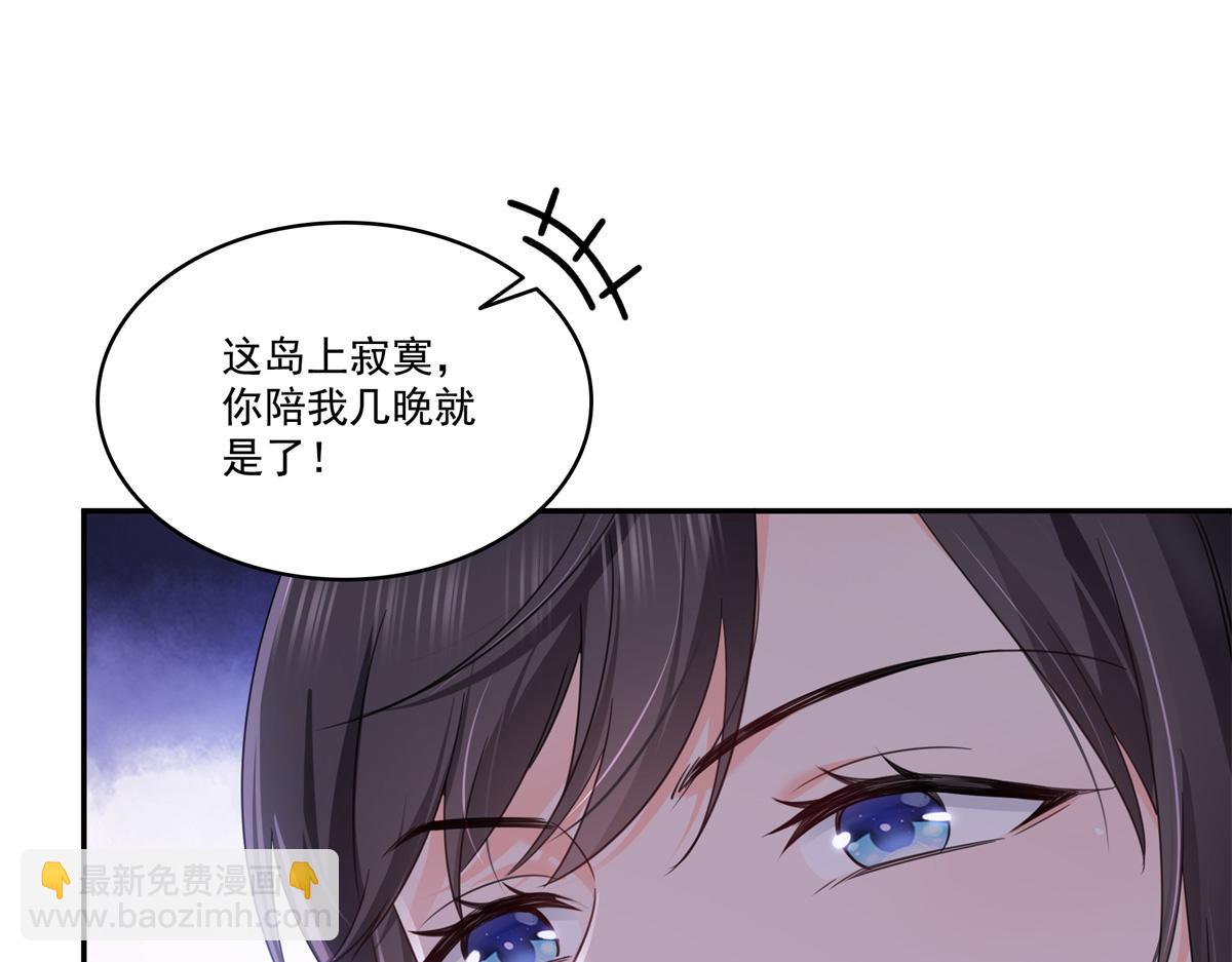 第513话 无耻到这地步(1/2)-第516话
