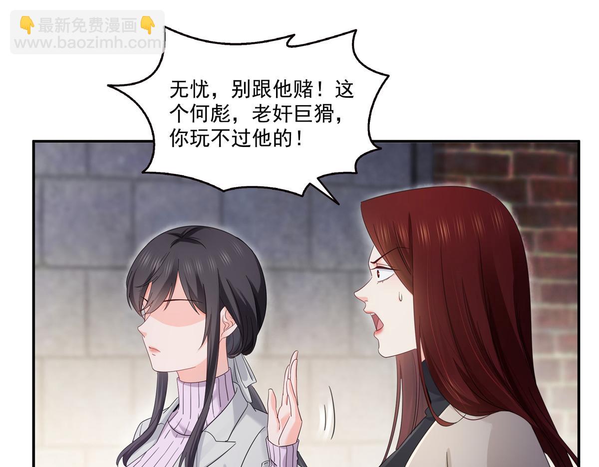 第513话 无耻到这地步(1/2)-第516话