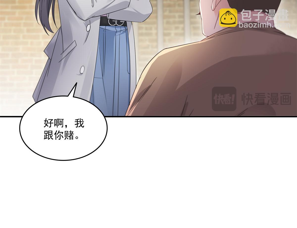 第513话 无耻到这地步(1/2)-第516话