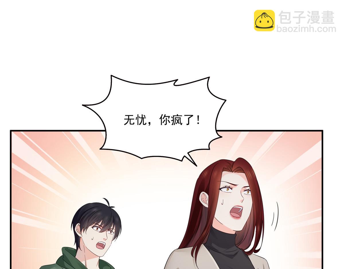 第513话 无耻到这地步(1/2)-第516话