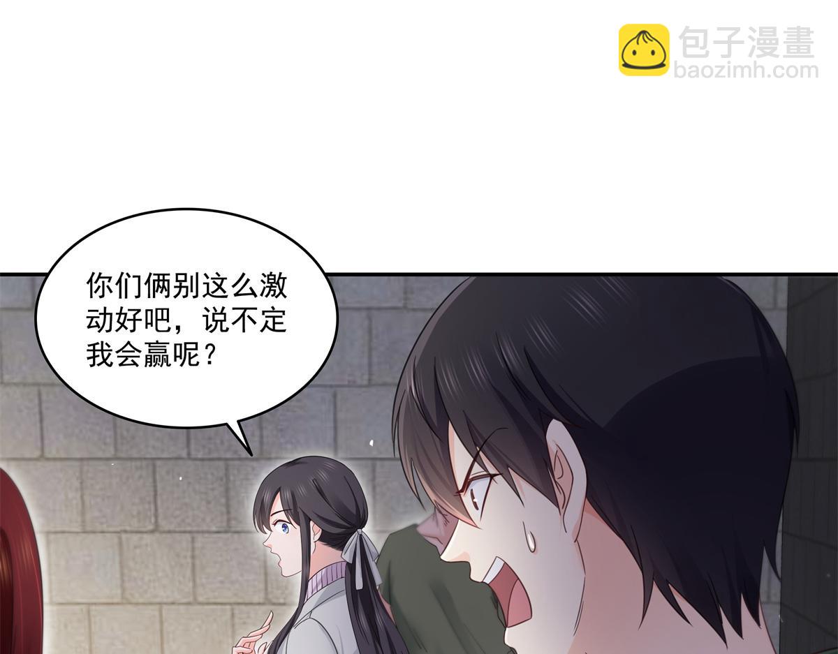 第513话 无耻到这地步(1/2)-第516话