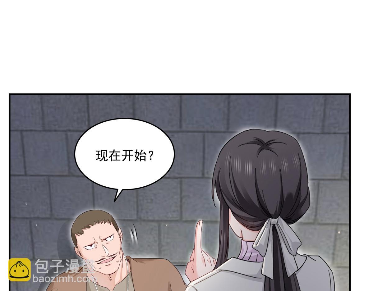 第513话 无耻到这地步(1/2)-第516话