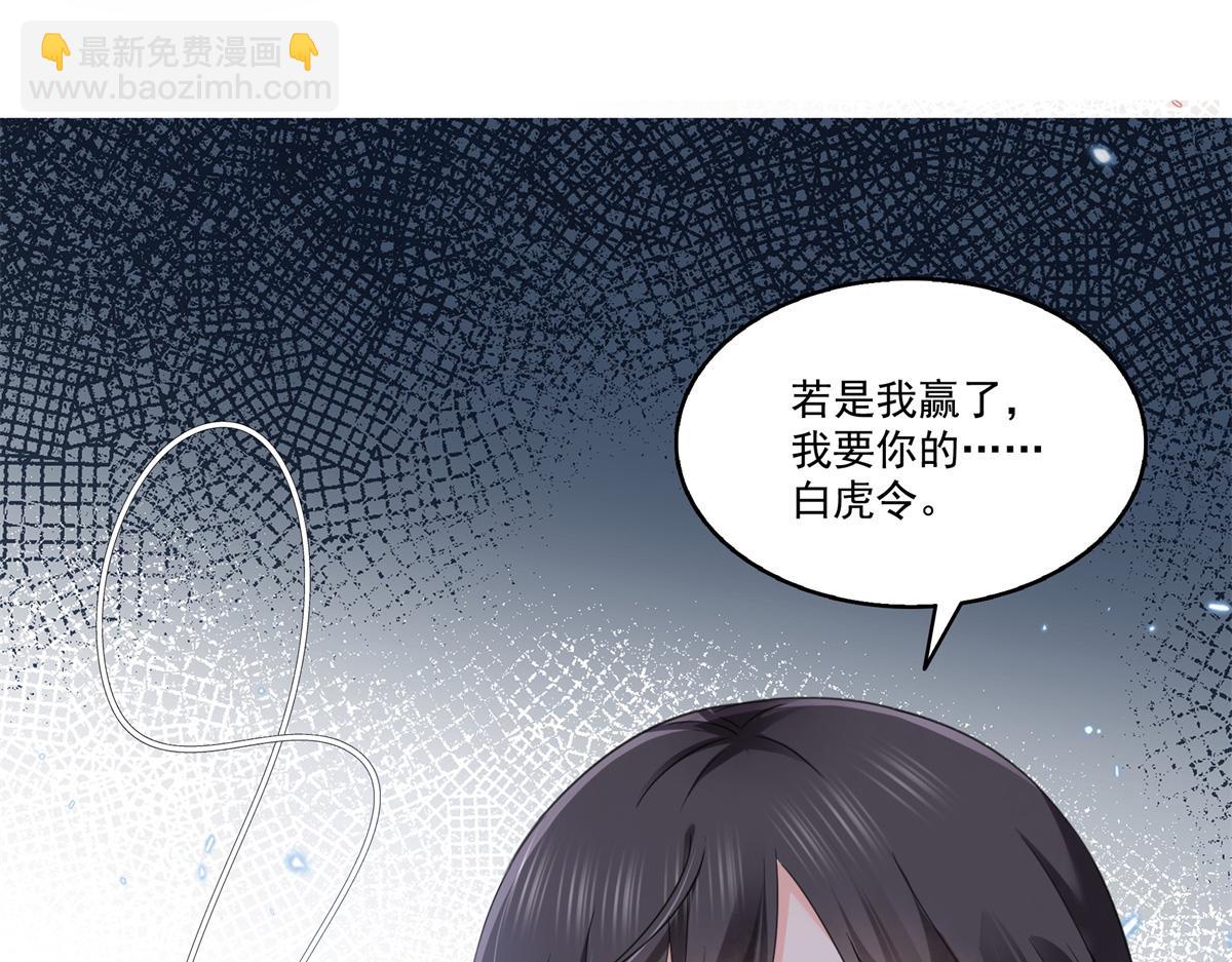 第513话 无耻到这地步(1/2)-第516话