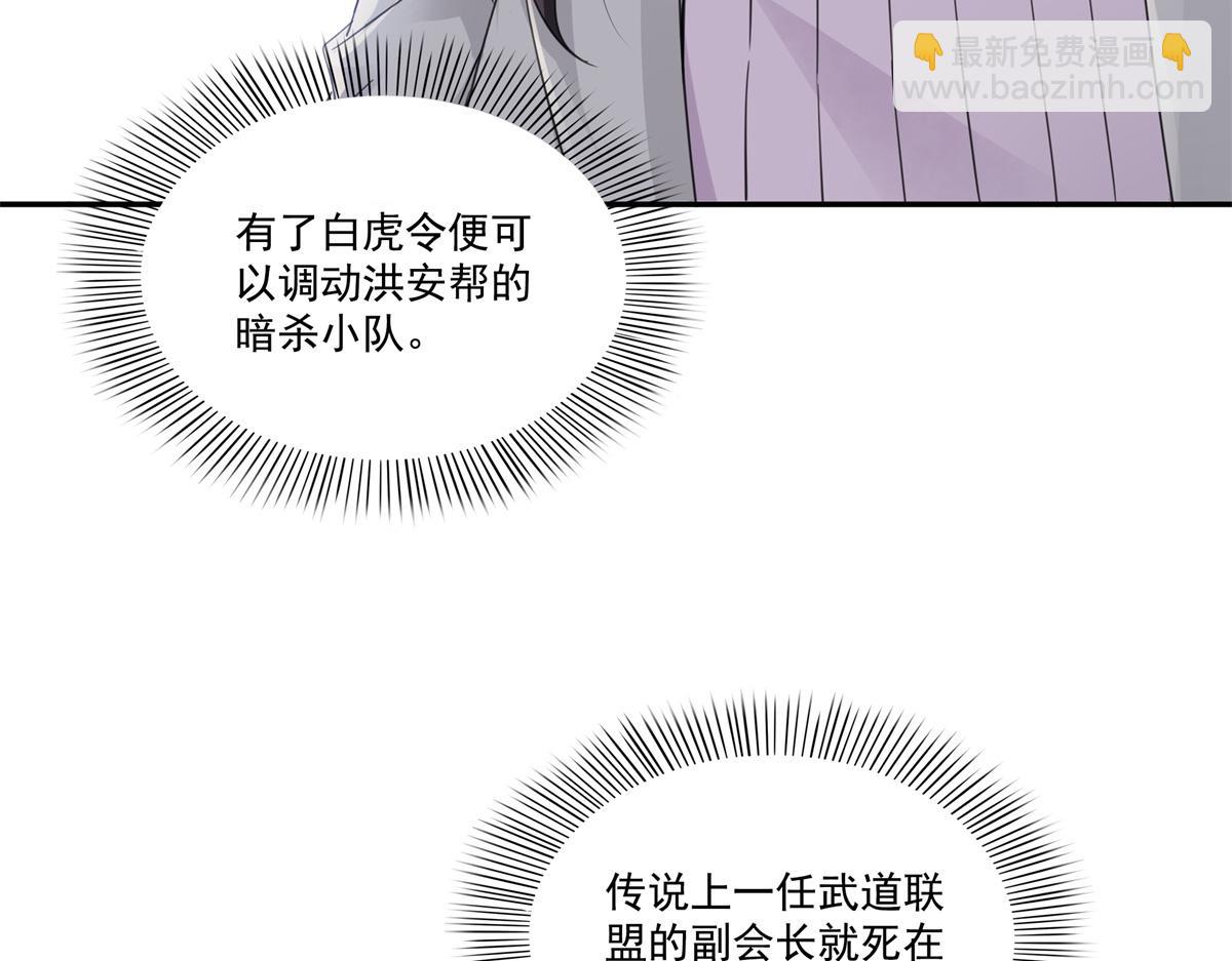 第513话 无耻到这地步(1/2)-第516话