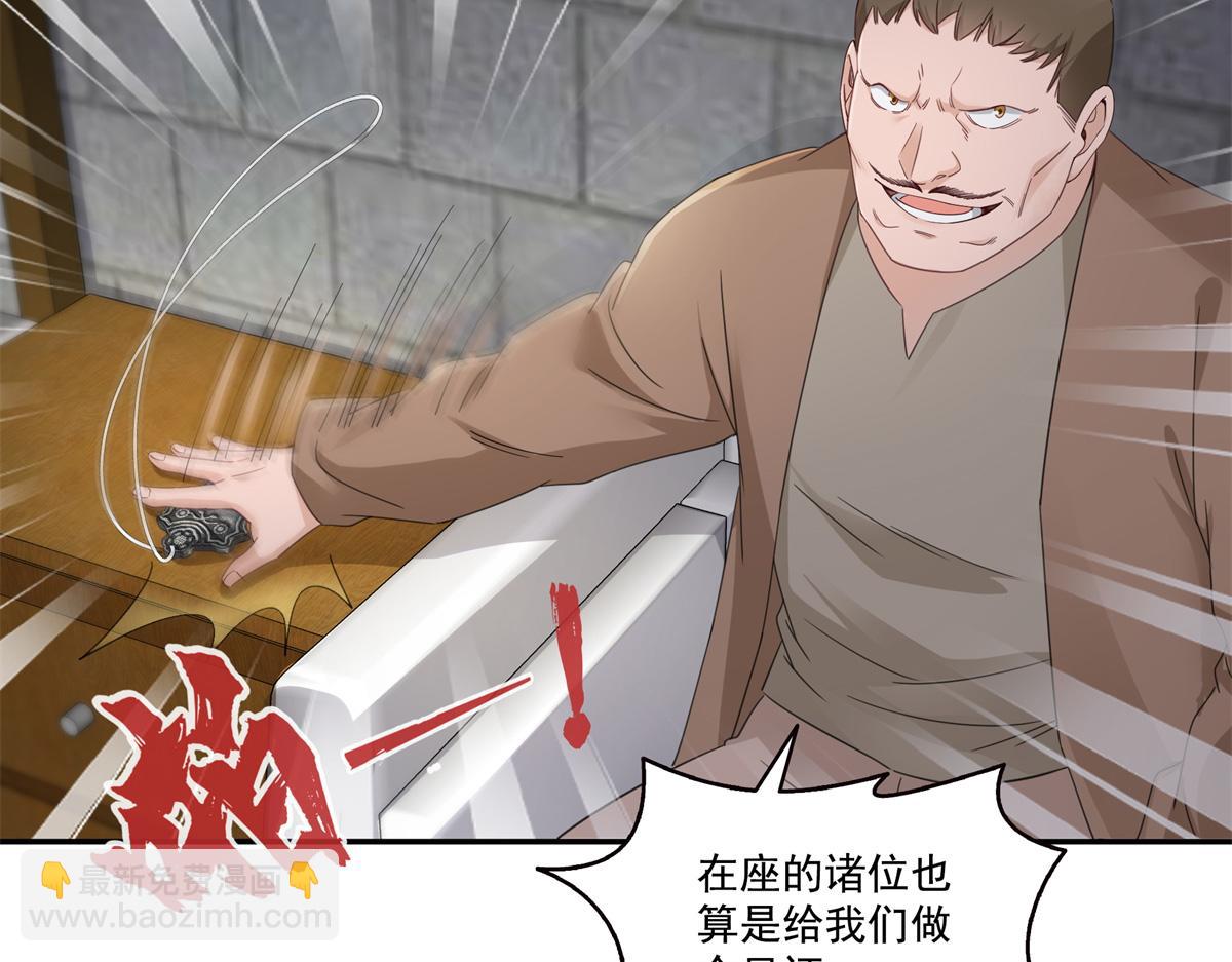 第513话 无耻到这地步(1/2)-第516话