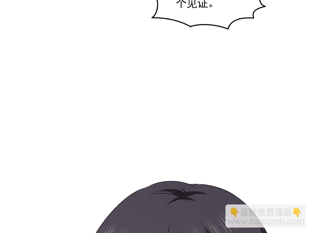 第513话 无耻到这地步(1/2)-第516话