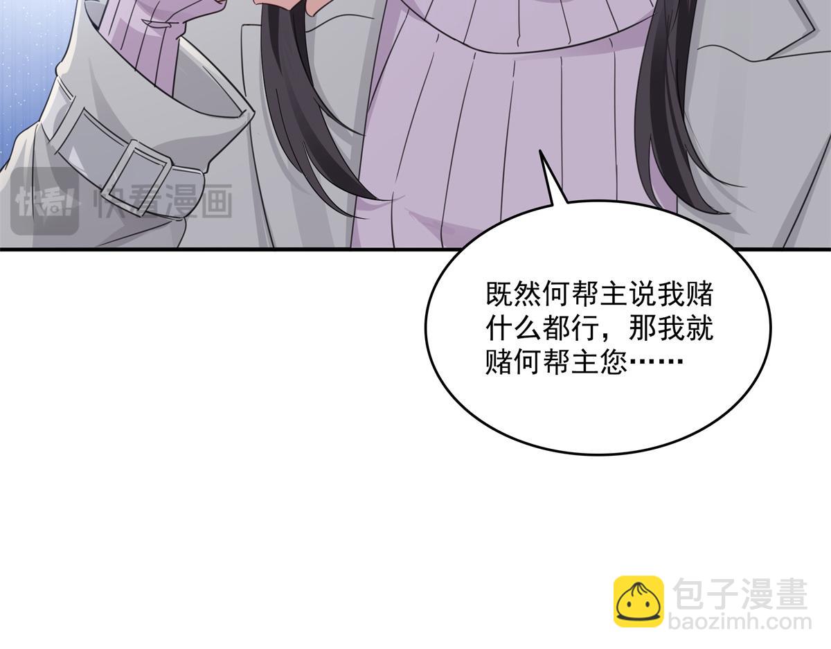 第513话 无耻到这地步(1/2)-第516话