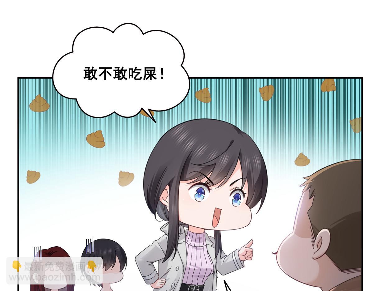 第513话 无耻到这地步(1/2)-第516话