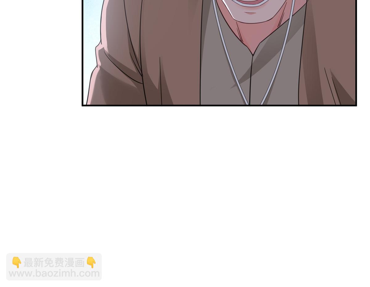 第513话 无耻到这地步(1/2)-第516话