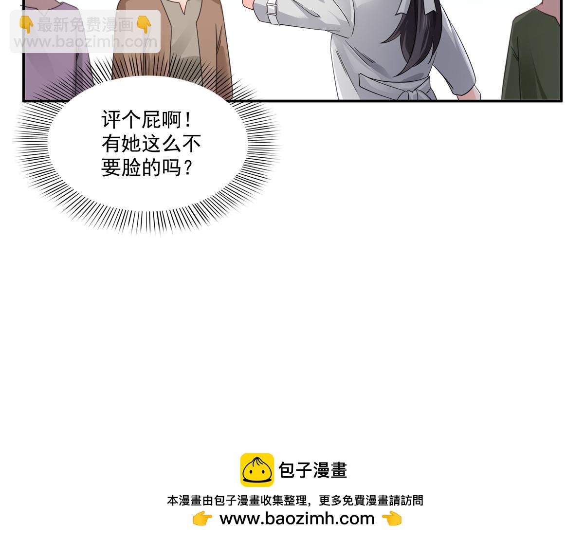 第513话 无耻到这地步(1/2)-第516话