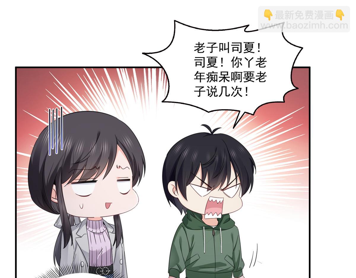 第513话 无耻到这地步(1/2)-第516话