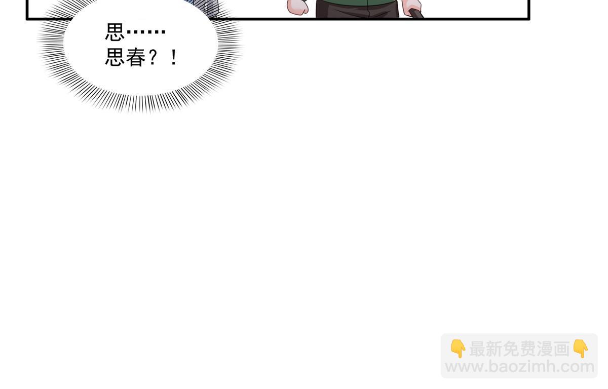 第513话 无耻到这地步(1/2)-第516话