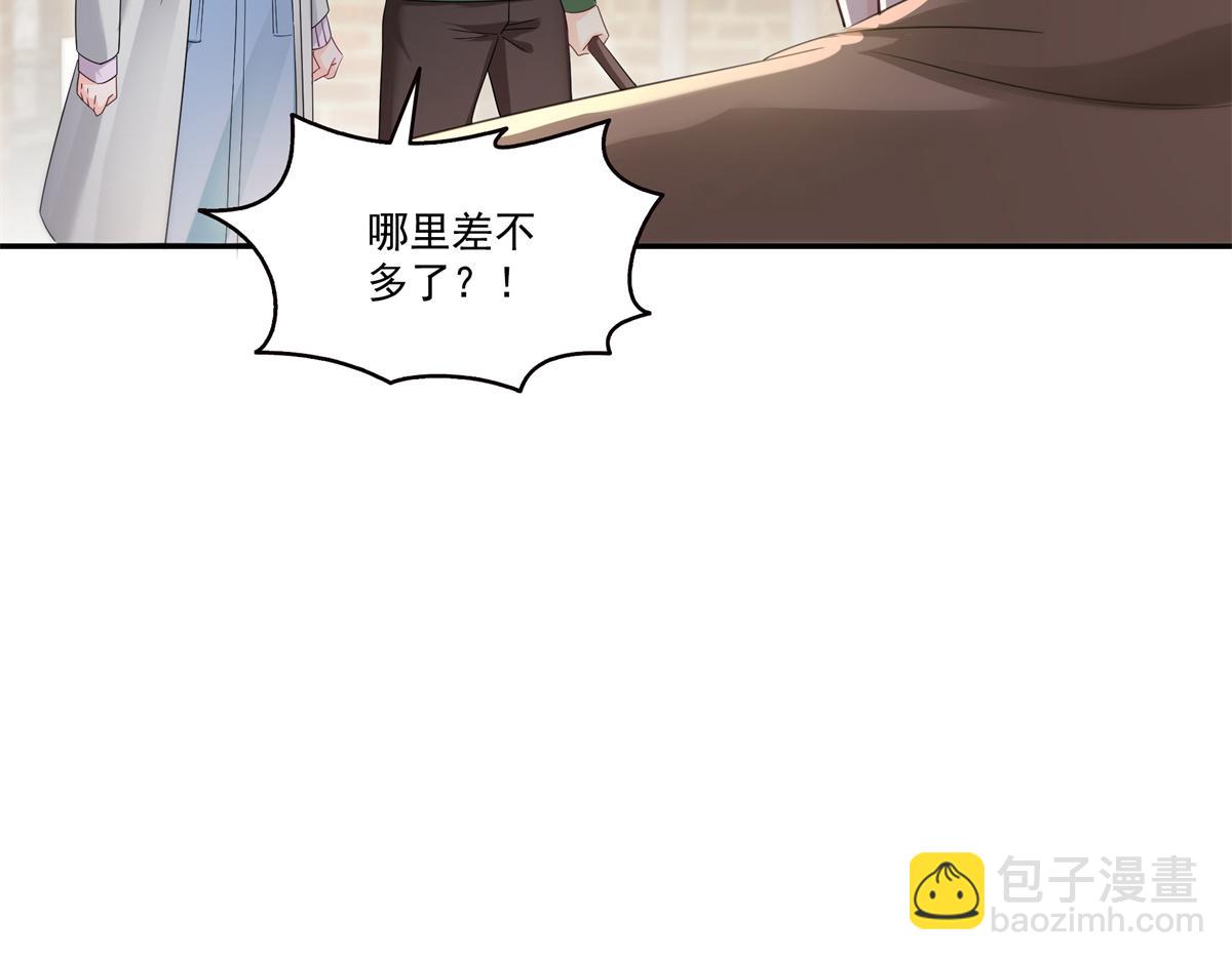 第513话 无耻到这地步(1/2)-第516话