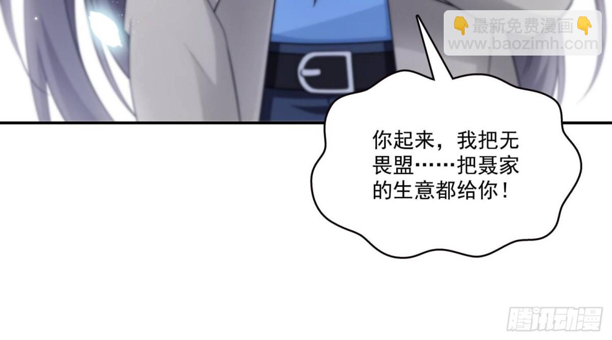 第507话 肚子痛(1/2)-第510话