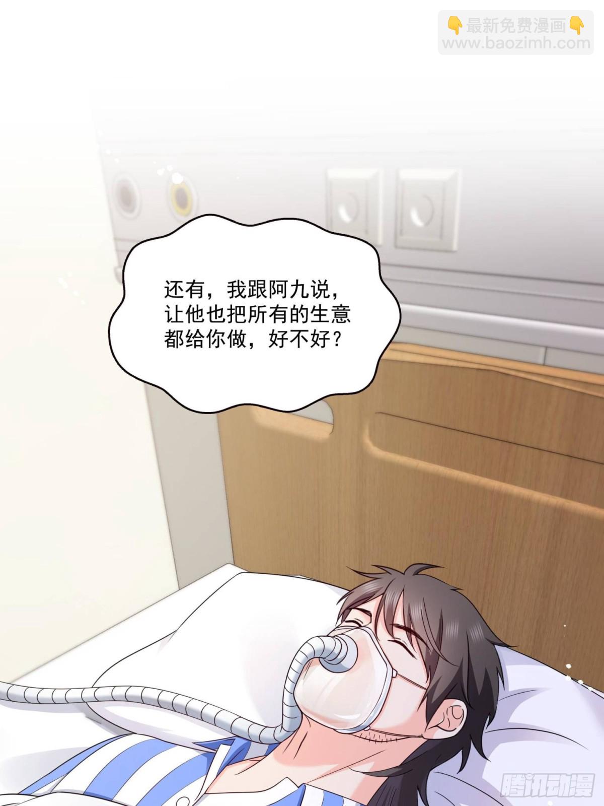 第507话 肚子痛(1/2)-第510话