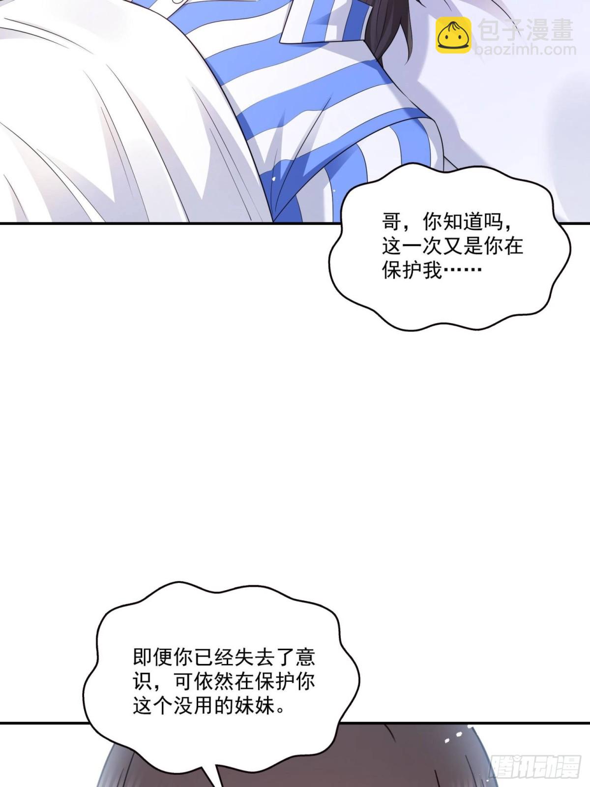 第507话 肚子痛(1/2)-第510话