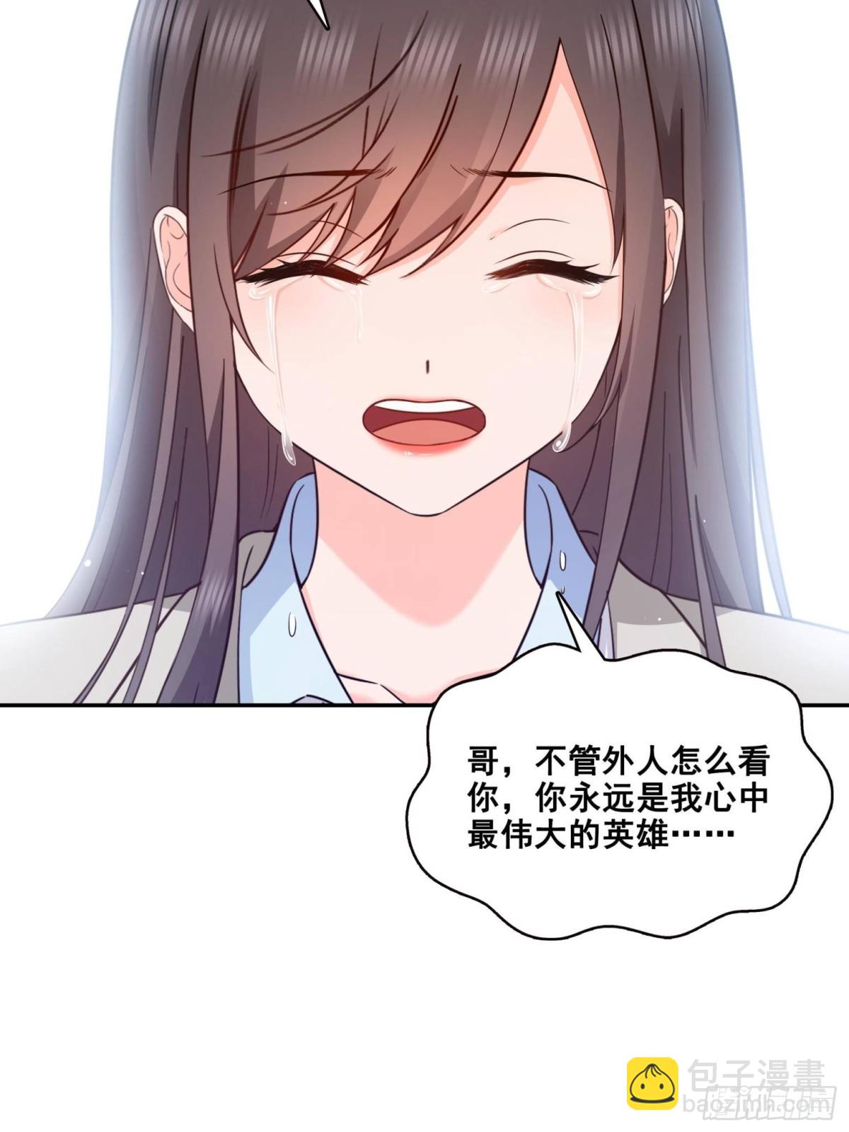 第507话 肚子痛(1/2)-第510话