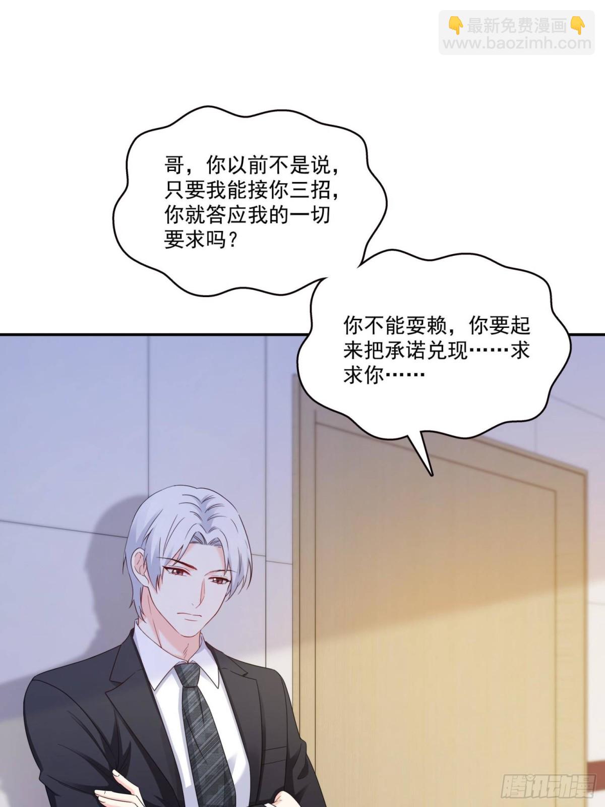 第507话 肚子痛(1/2)-第510话
