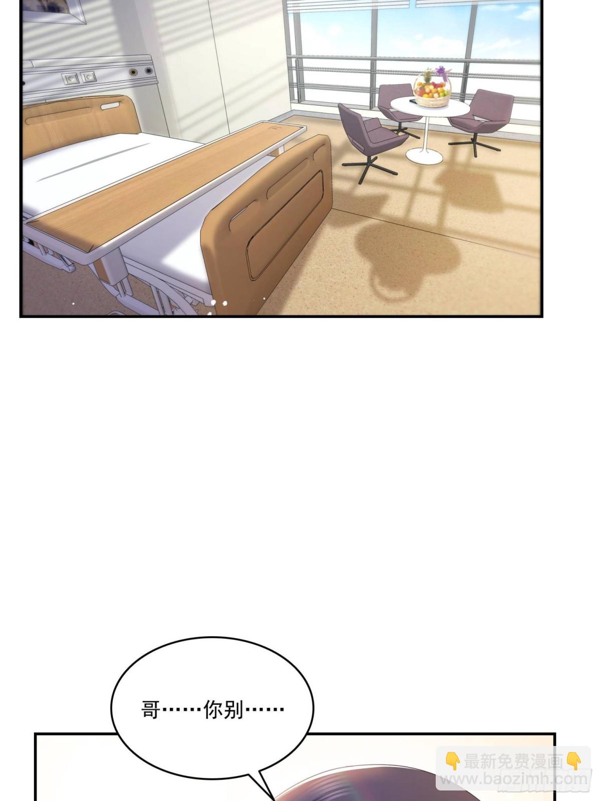 第507话 肚子痛(1/2)-第510话