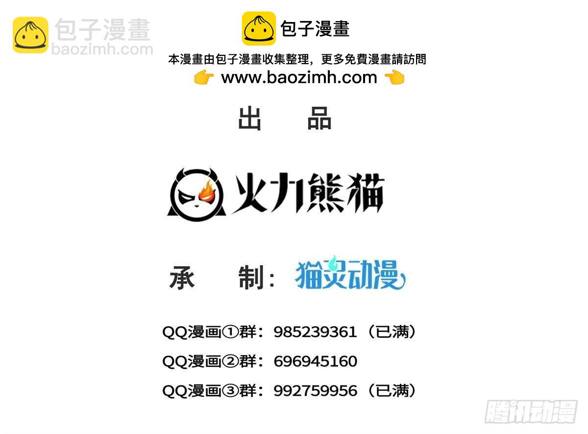第507话 肚子痛(1/2)-第510话