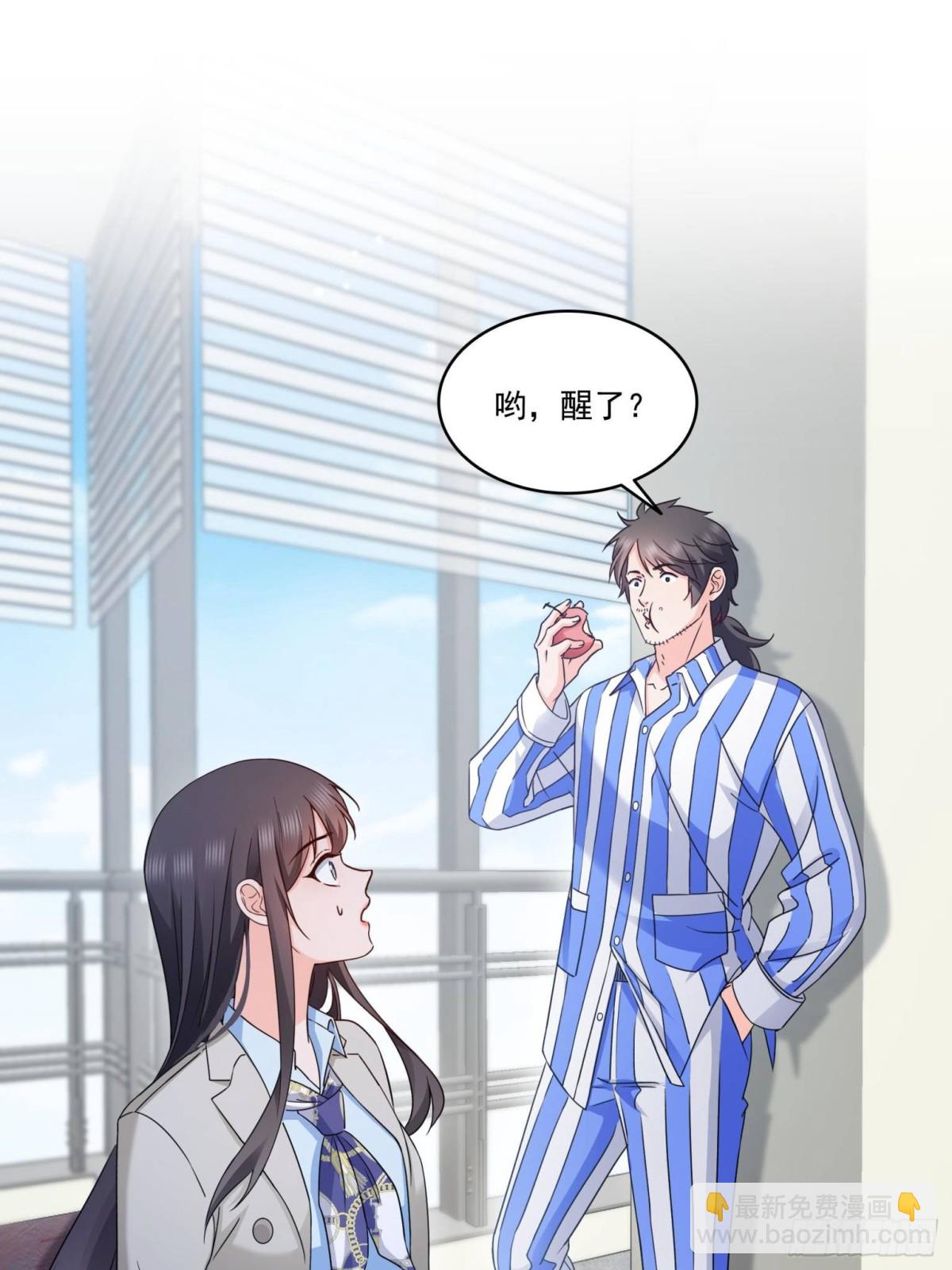 第507话 肚子痛(1/2)-第510话