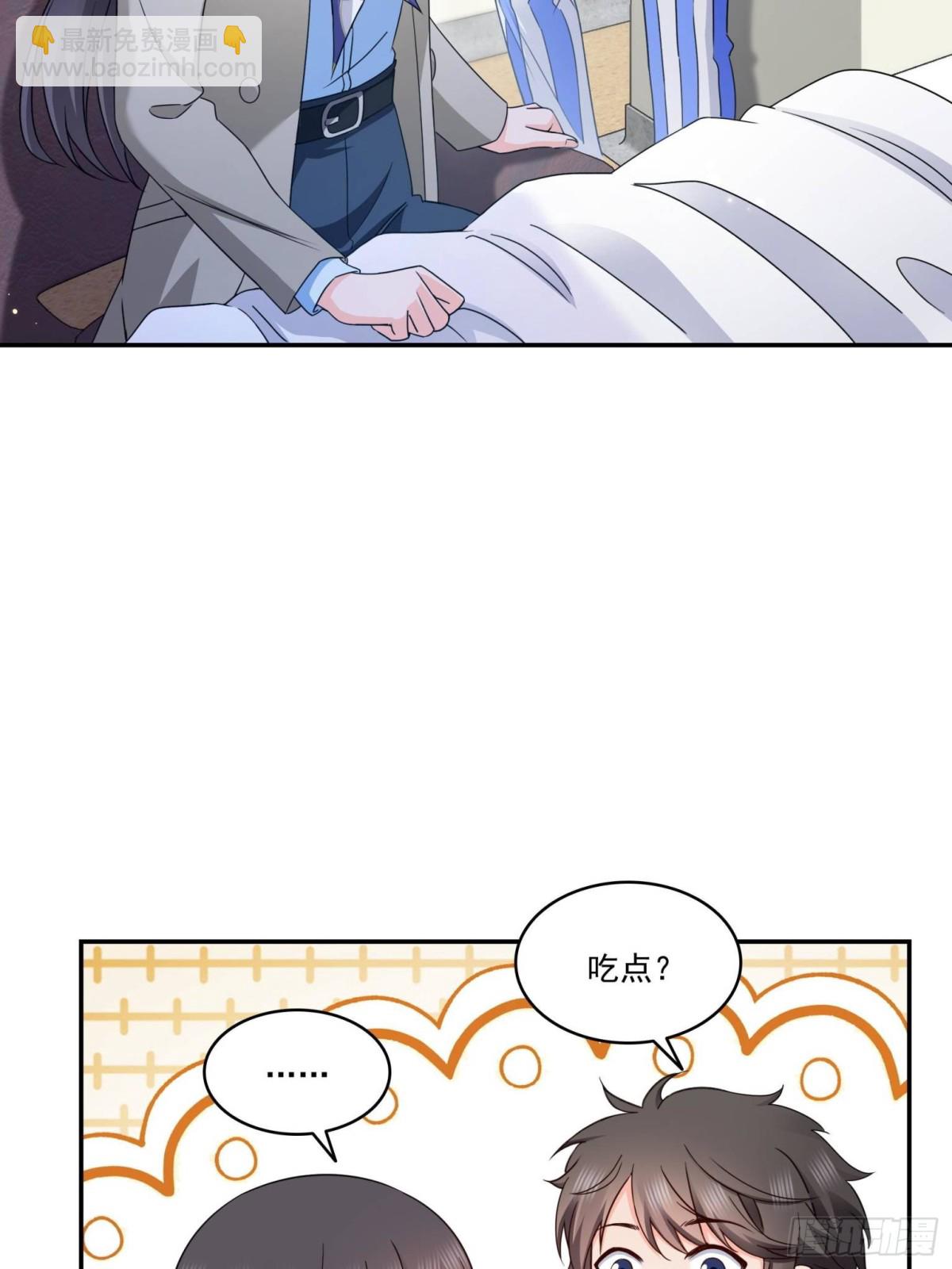第507话 肚子痛(1/2)-第510话